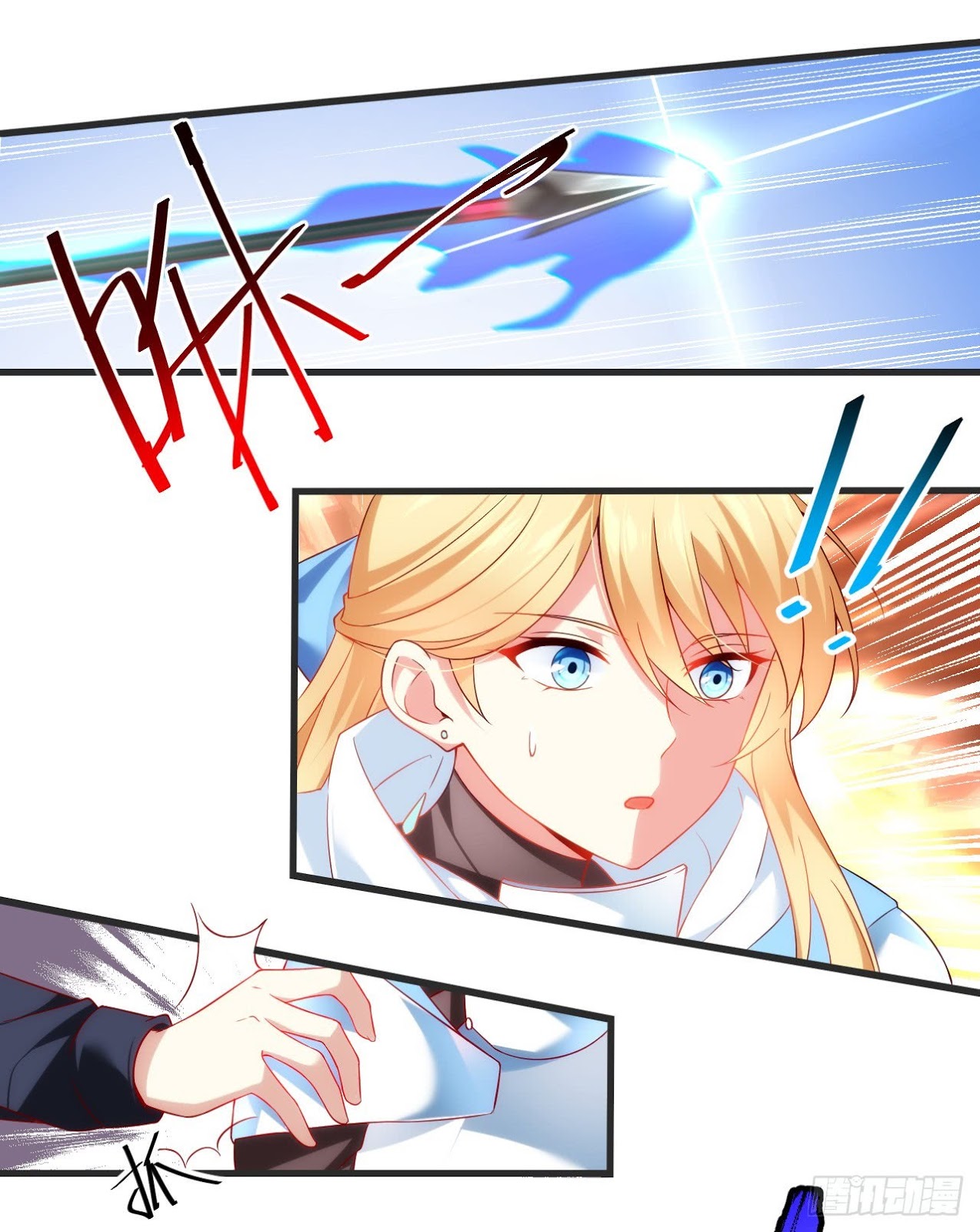 Useless Young Master chapter 18