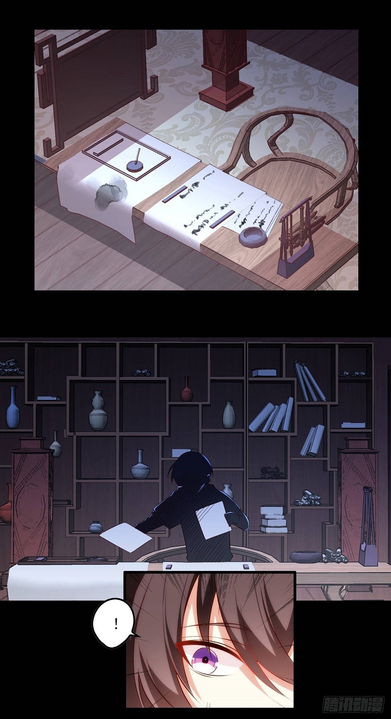 Useless Young Master Chapter 27 Bahasa Indonesia