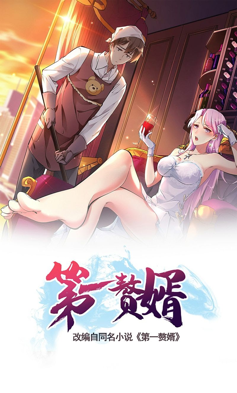 Useless First Son-In-Law (Magnificent Cohabiting Son-In-Law) chapter 4