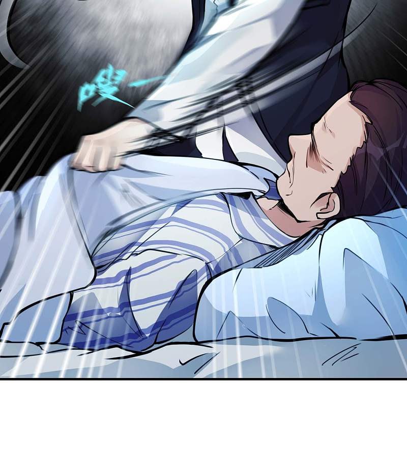 Useless First Son-In-Law (Magnificent Cohabiting Son-In-Law) chapter 4