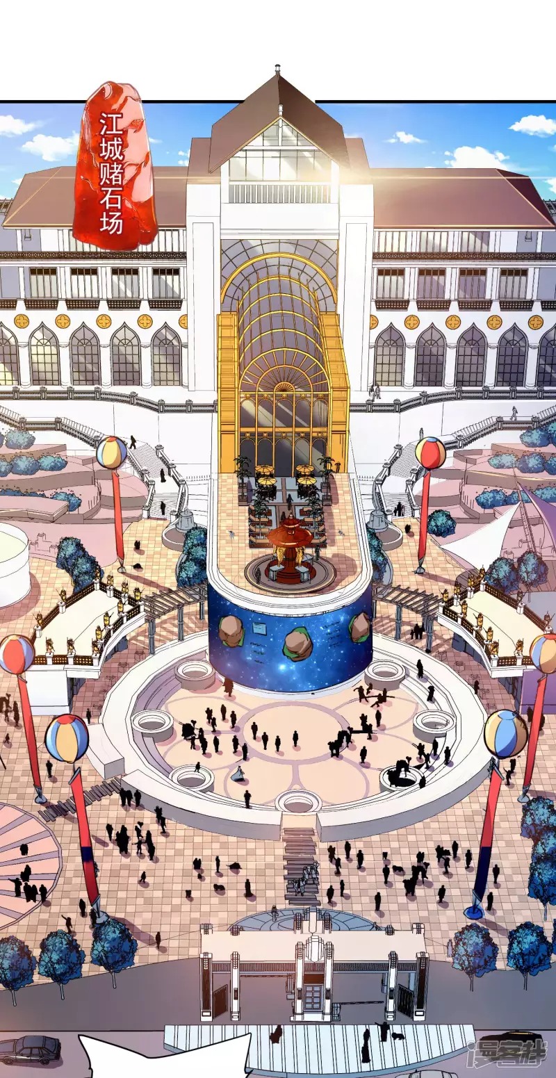 Useless First Son-In-Law Chapter 11 Bahasa Indonesia