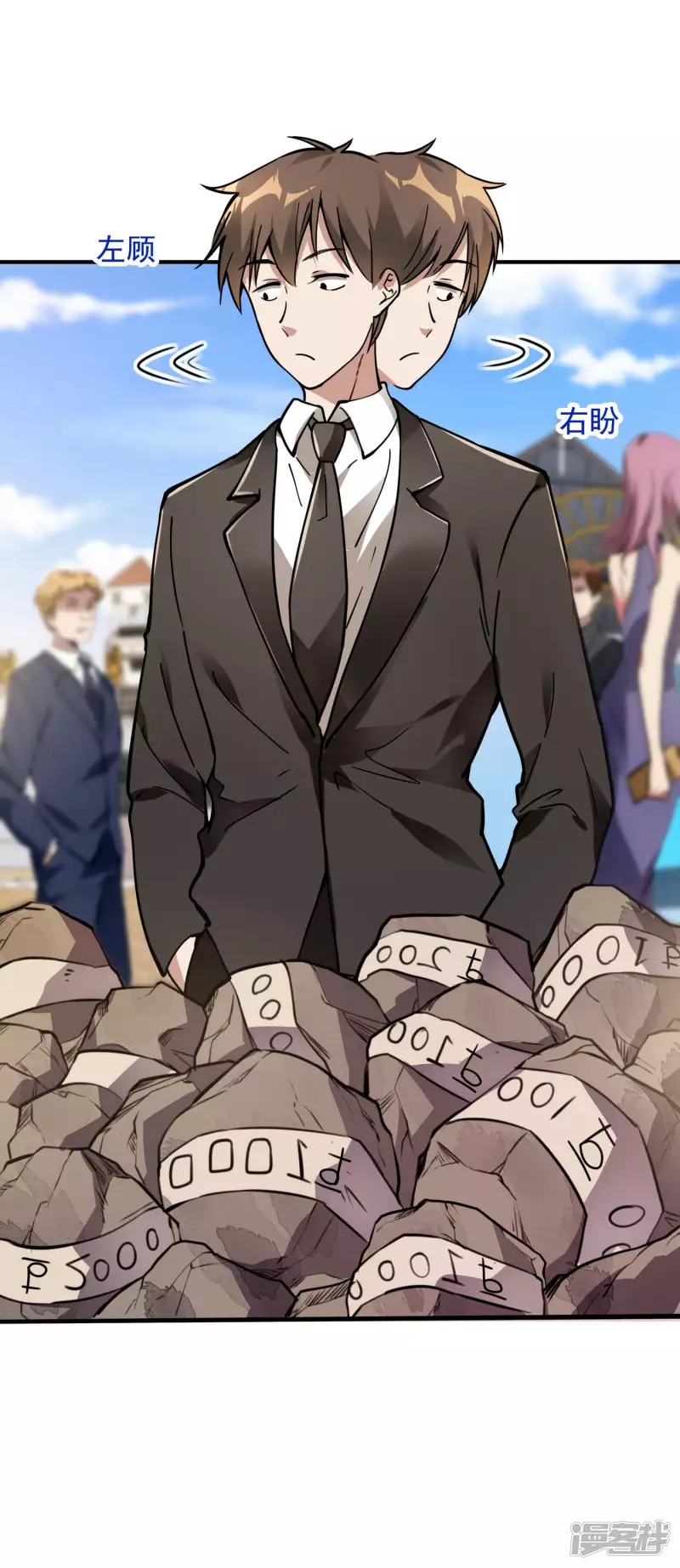 Useless First Son-In-Law Chapter 11 Bahasa Indonesia