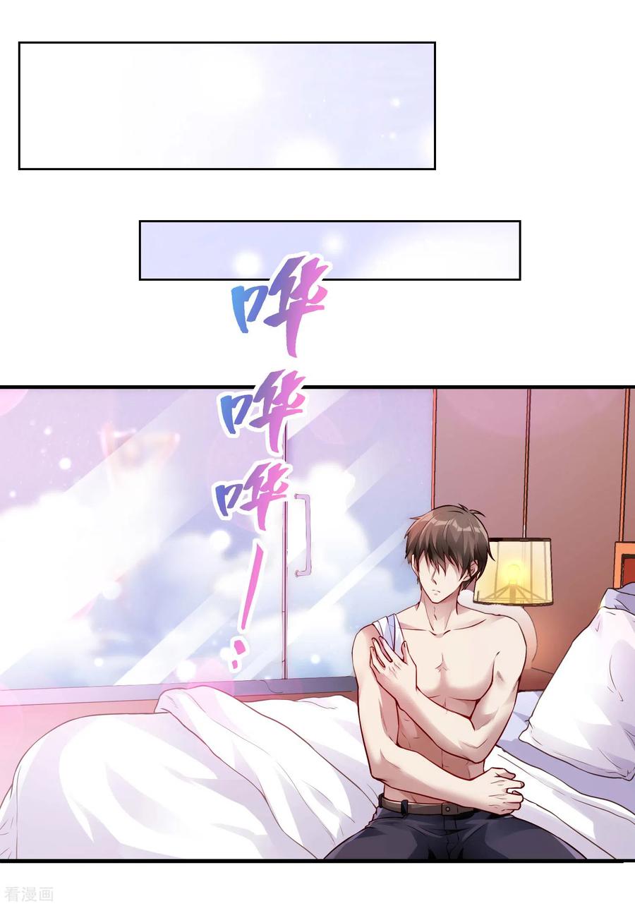 Useless First Son-In-Law Chapter 24 Bahasa Indonesia