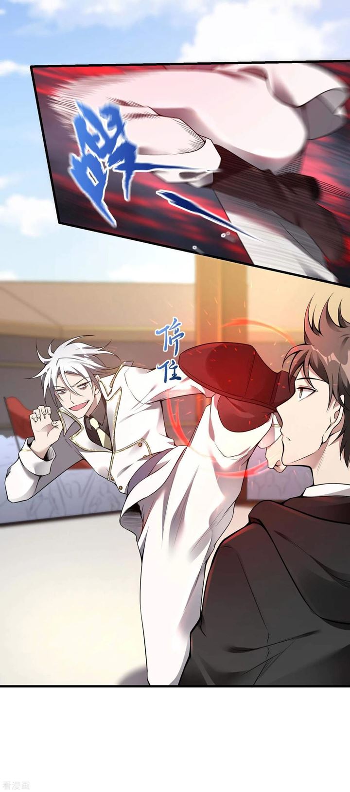Useless First Son-In-Law (Magnificent Cohabiting Son-In-Law) chapter 37