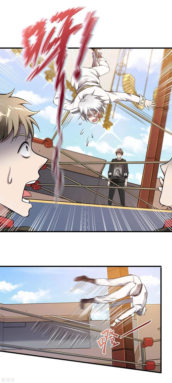 Useless First Son-In-Law (Magnificent Cohabiting Son-In-Law) chapter 37