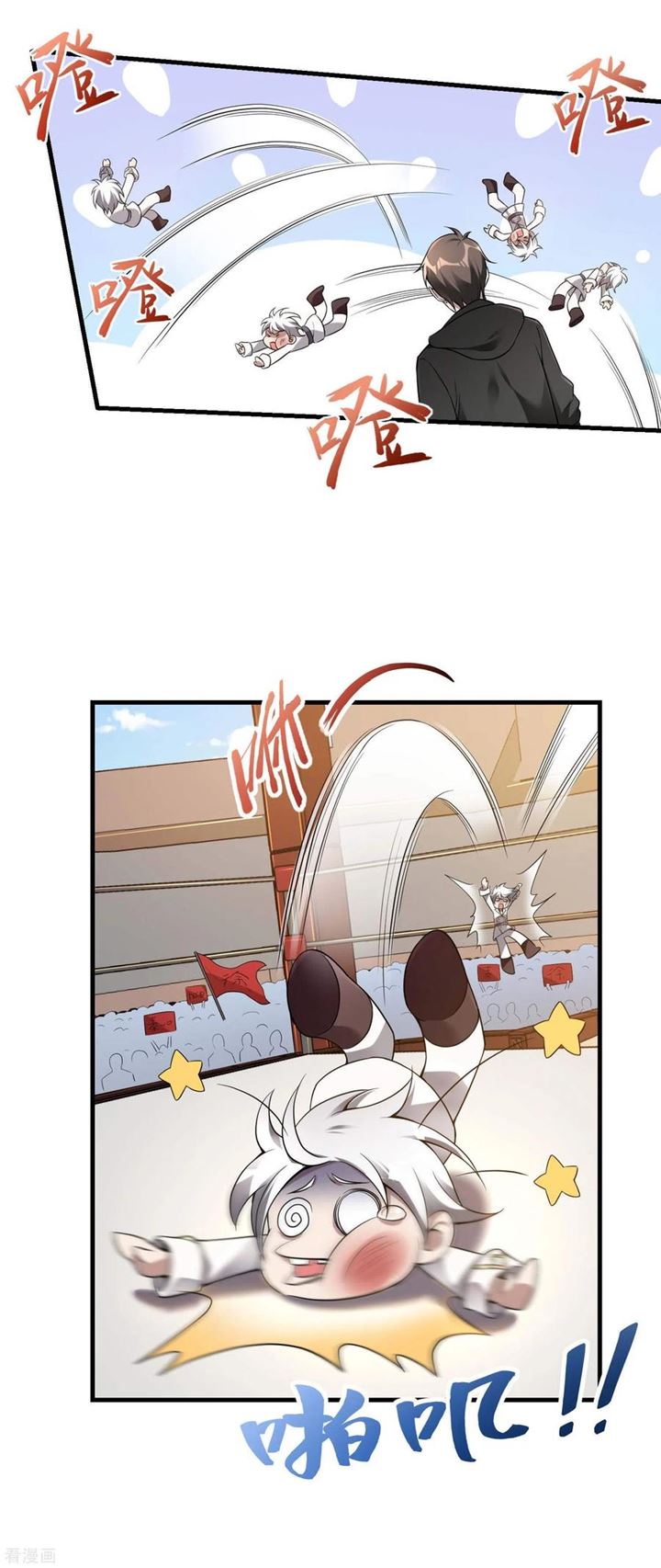 Useless First Son-In-Law (Magnificent Cohabiting Son-In-Law) chapter 37