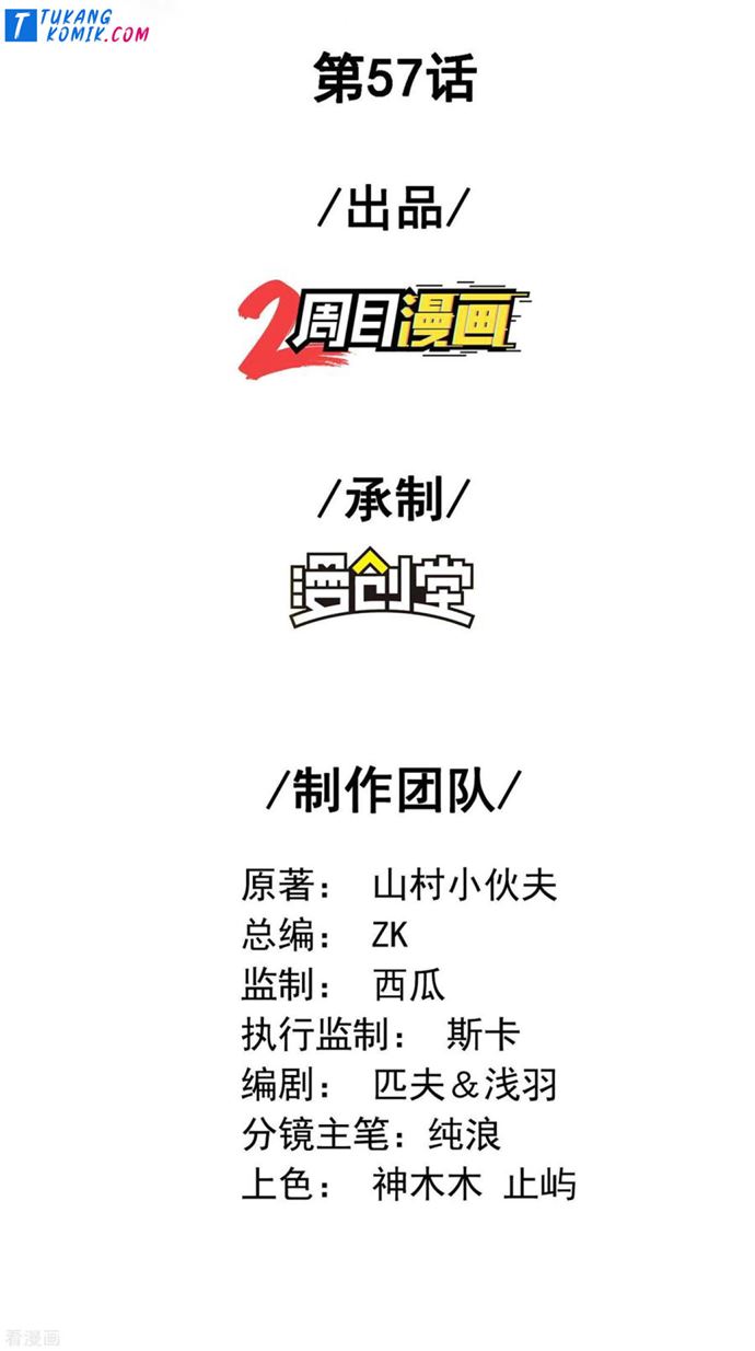 Useless First Son-In-Law Chapter 58 Bahasa Indonesia