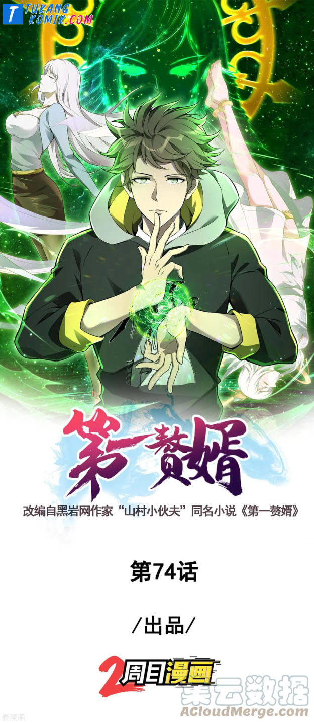 Useless First Son-In-Law (Magnificent Cohabiting Son-In-Law) chapter 75
