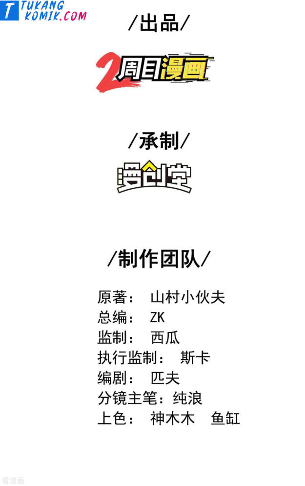 Useless First Son-In-Law (Magnificent Cohabiting Son-In-Law) chapter 91