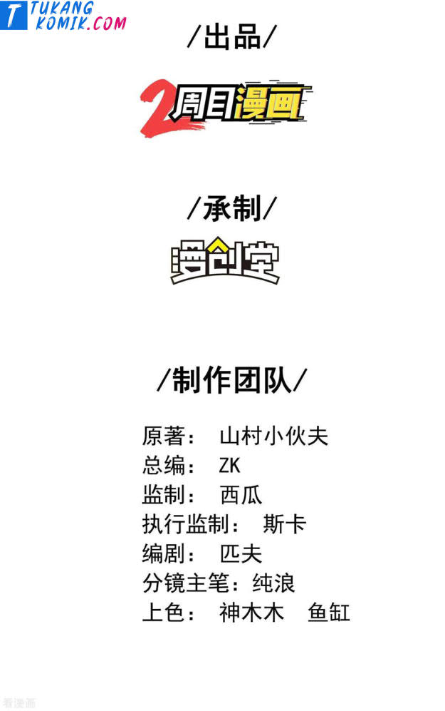 Useless First Son-In-Law (Magnificent Cohabiting Son-In-Law) chapter 93