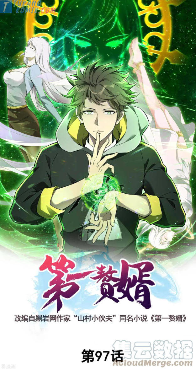 Useless First Son-In-Law (Magnificent Cohabiting Son-In-Law) chapter 98