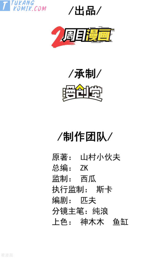 Useless First Son-In-Law Chapter 108 Bahasa Indonesia