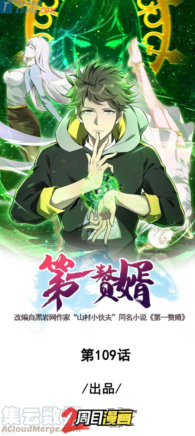 Useless First Son-In-Law (Magnificent Cohabiting Son-In-Law) chapter 110