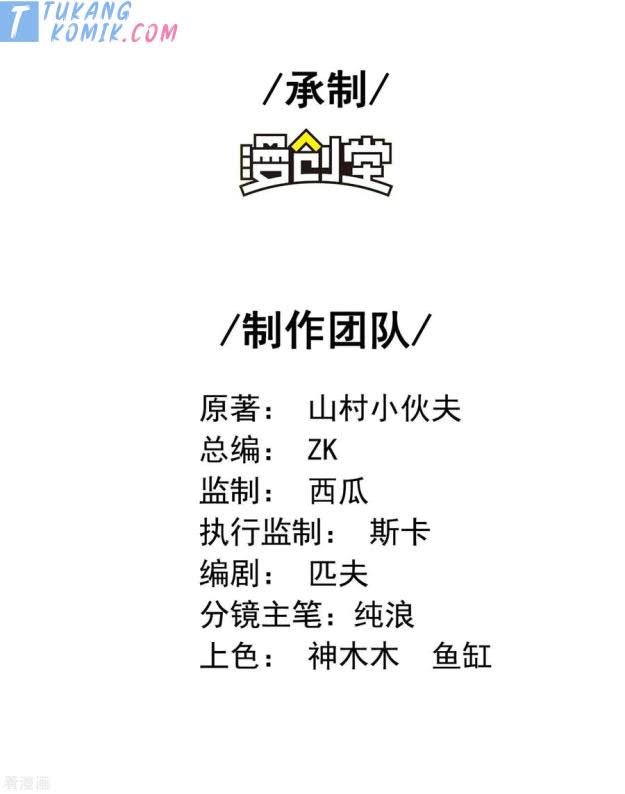 Useless First Son-In-Law (Magnificent Cohabiting Son-In-Law) chapter 110