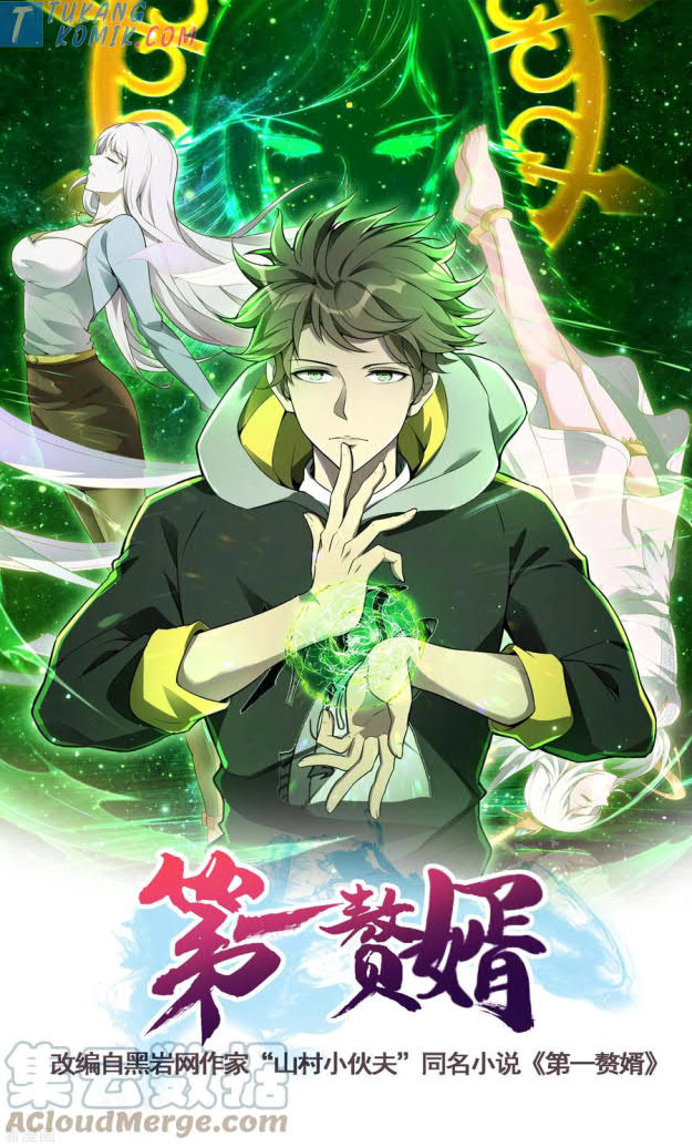 Useless First Son-In-Law (Magnificent Cohabiting Son-In-Law) chapter 126