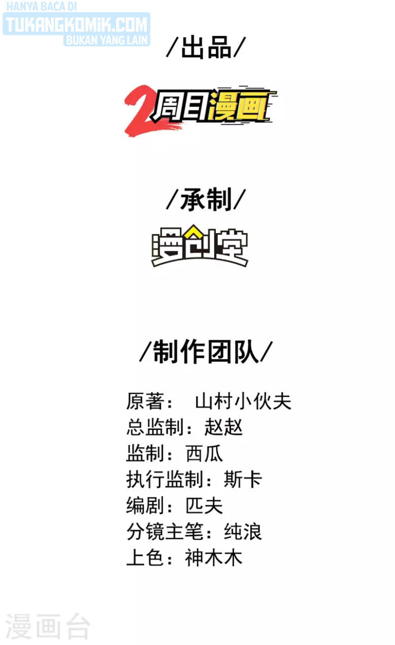 Useless First Son-In-Law (Magnificent Cohabiting Son-In-Law) chapter 145