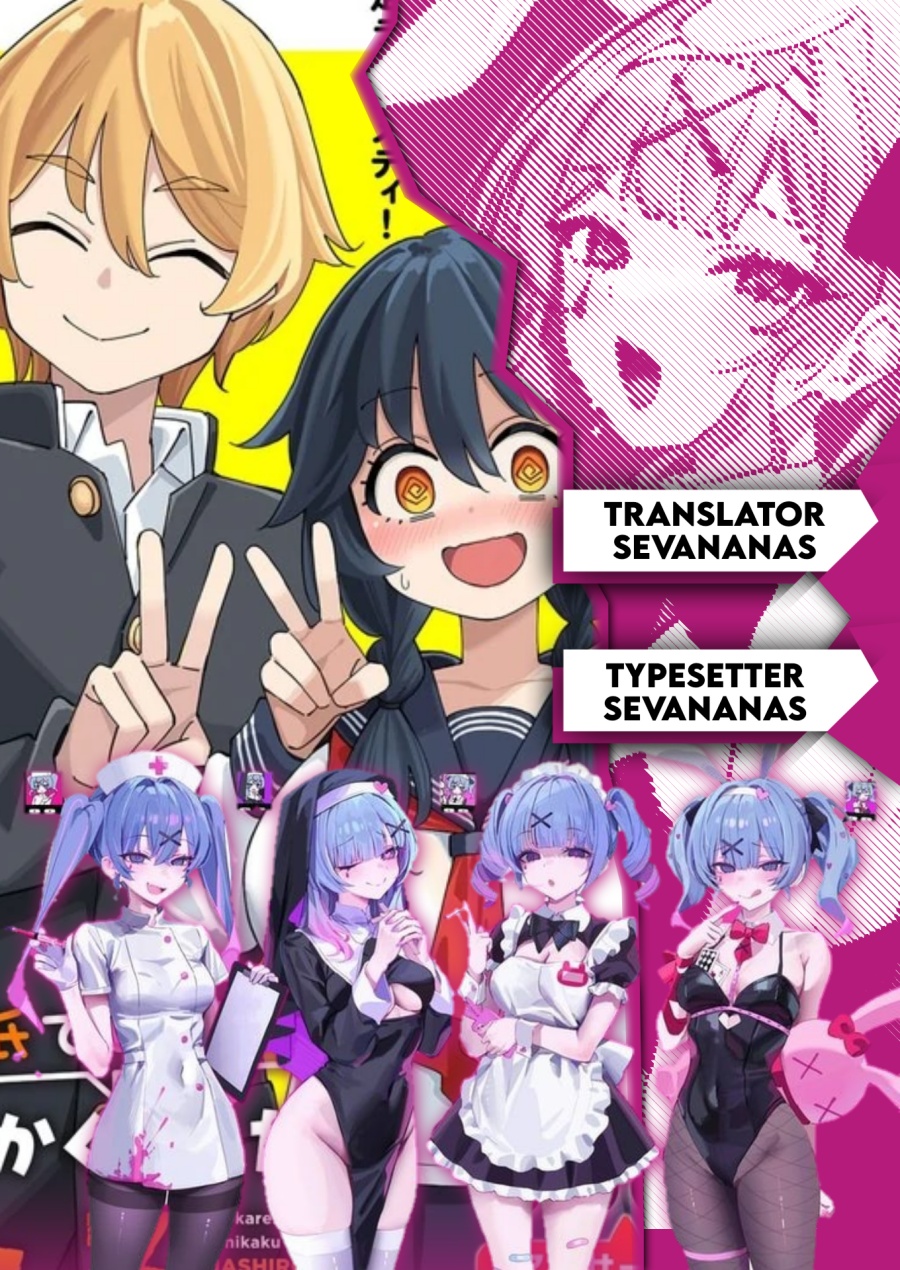 Uso Kareshi Demo Ii Kara Tonikaku Shitai Mashiro-chan chapter 12