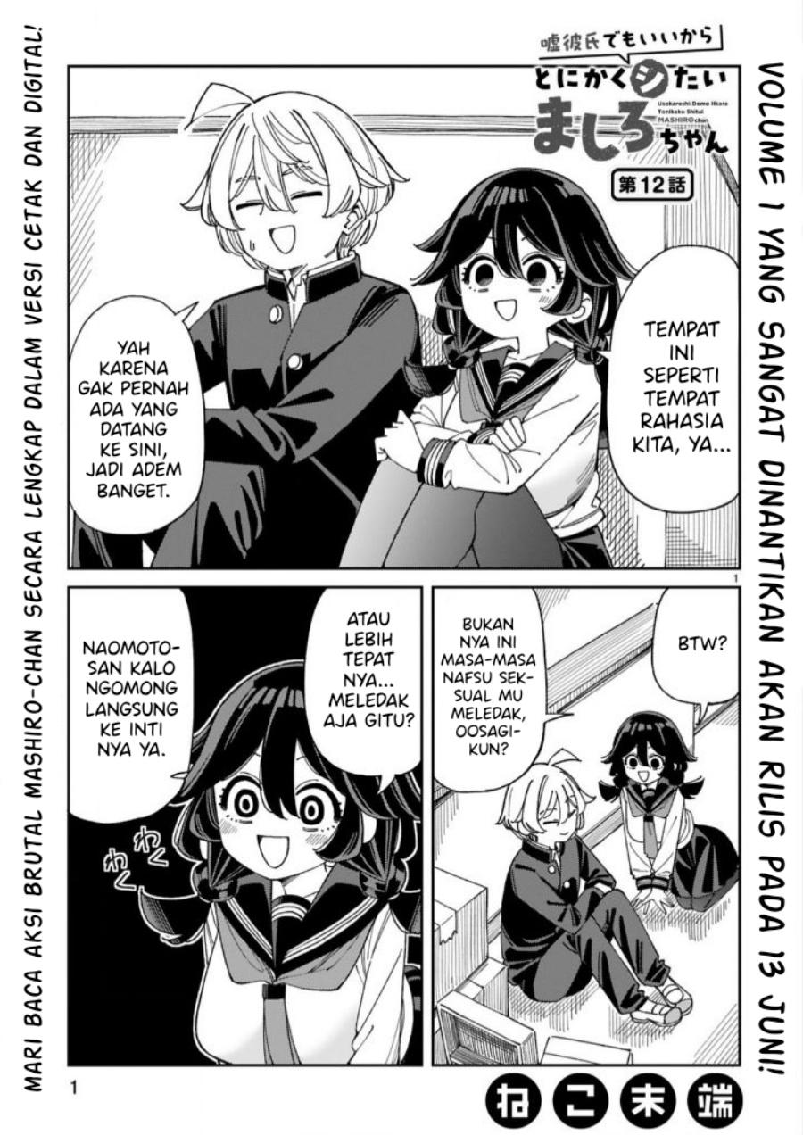 Uso Kareshi Demo Ii Kara Tonikaku Shitai Mashiro-chan chapter 12