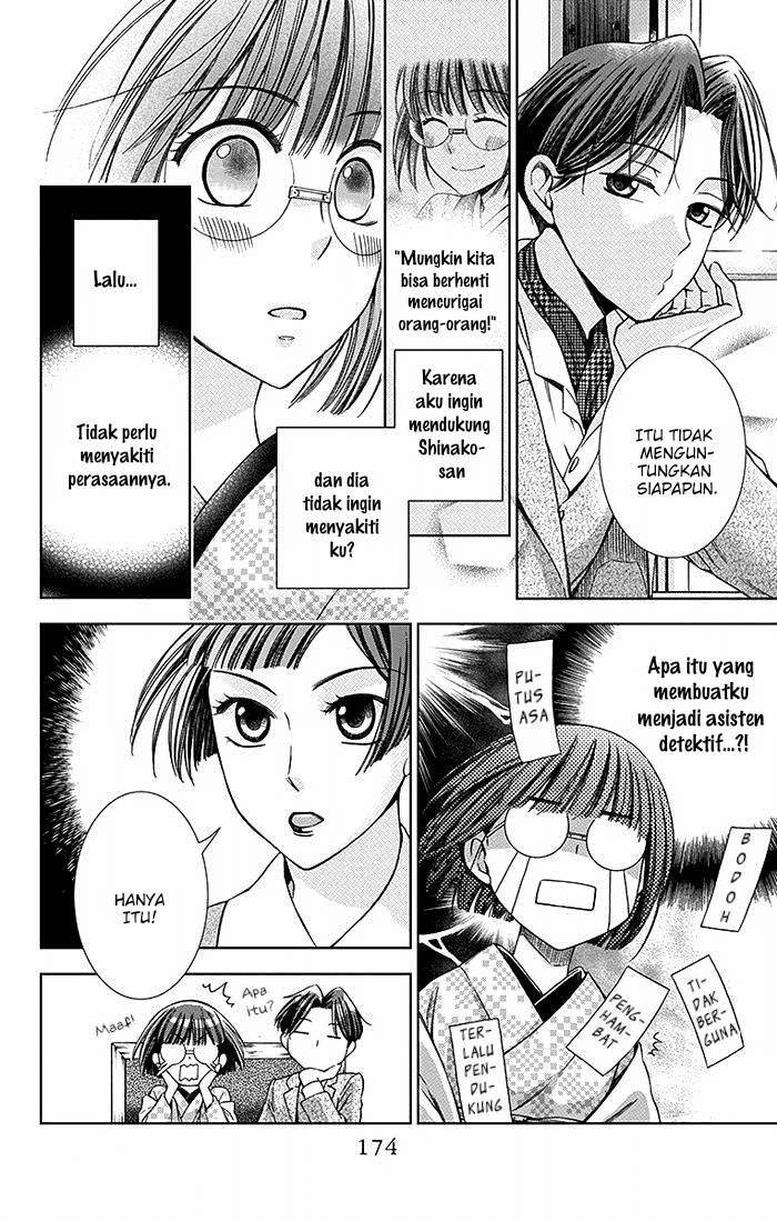 Usotoki Rhetoric Chapter 14 Bahasa Indonesia