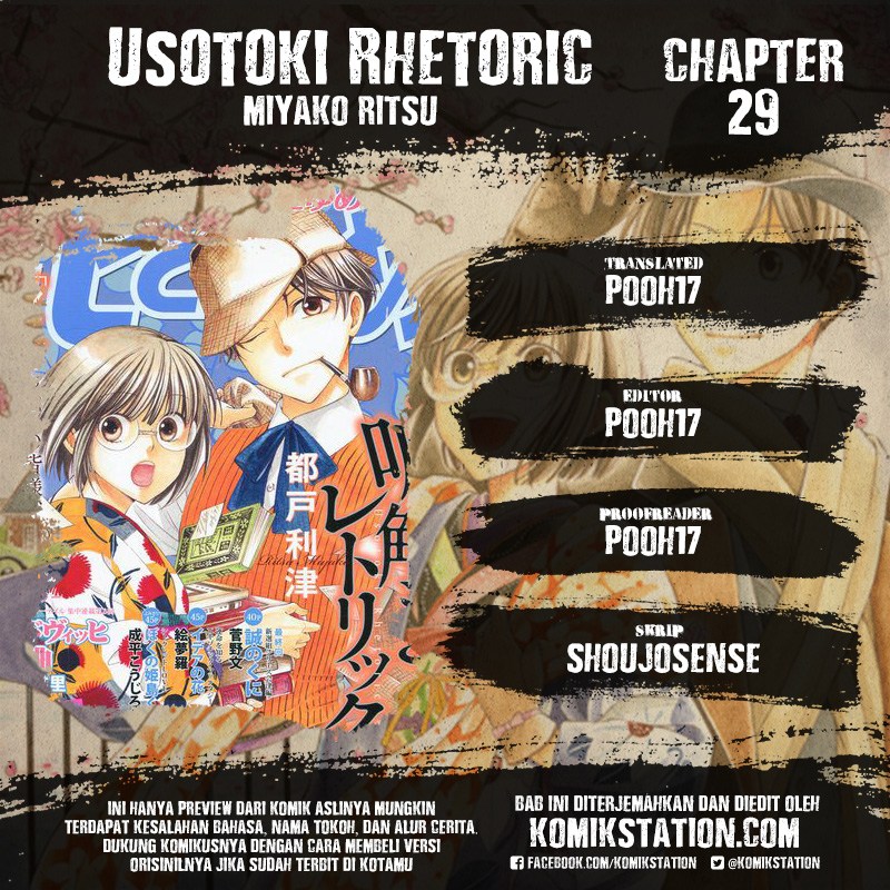 Usotoki Rhetoric Chapter 29 Bahasa Indonesia
