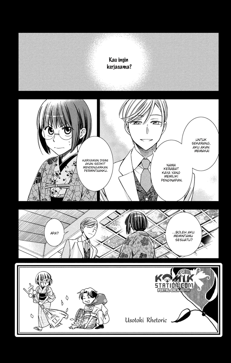 Usotoki Rhetoric Chapter 29 Bahasa Indonesia
