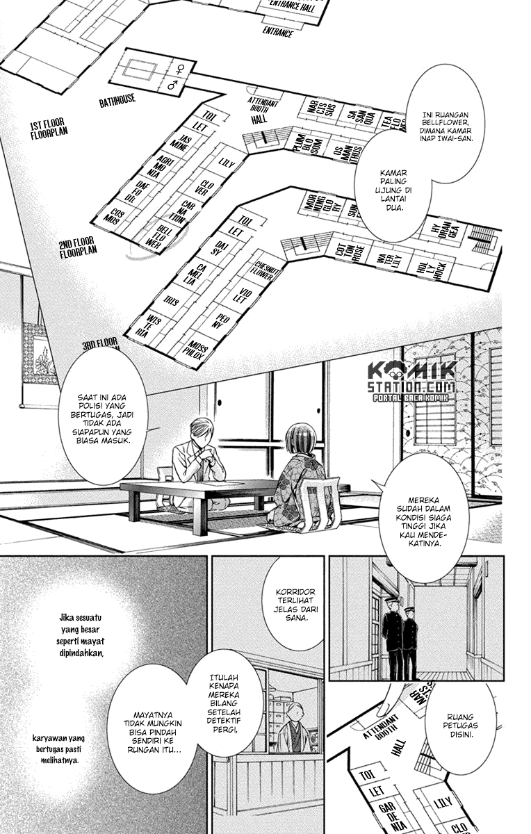 Usotoki Rhetoric Chapter 29 Bahasa Indonesia