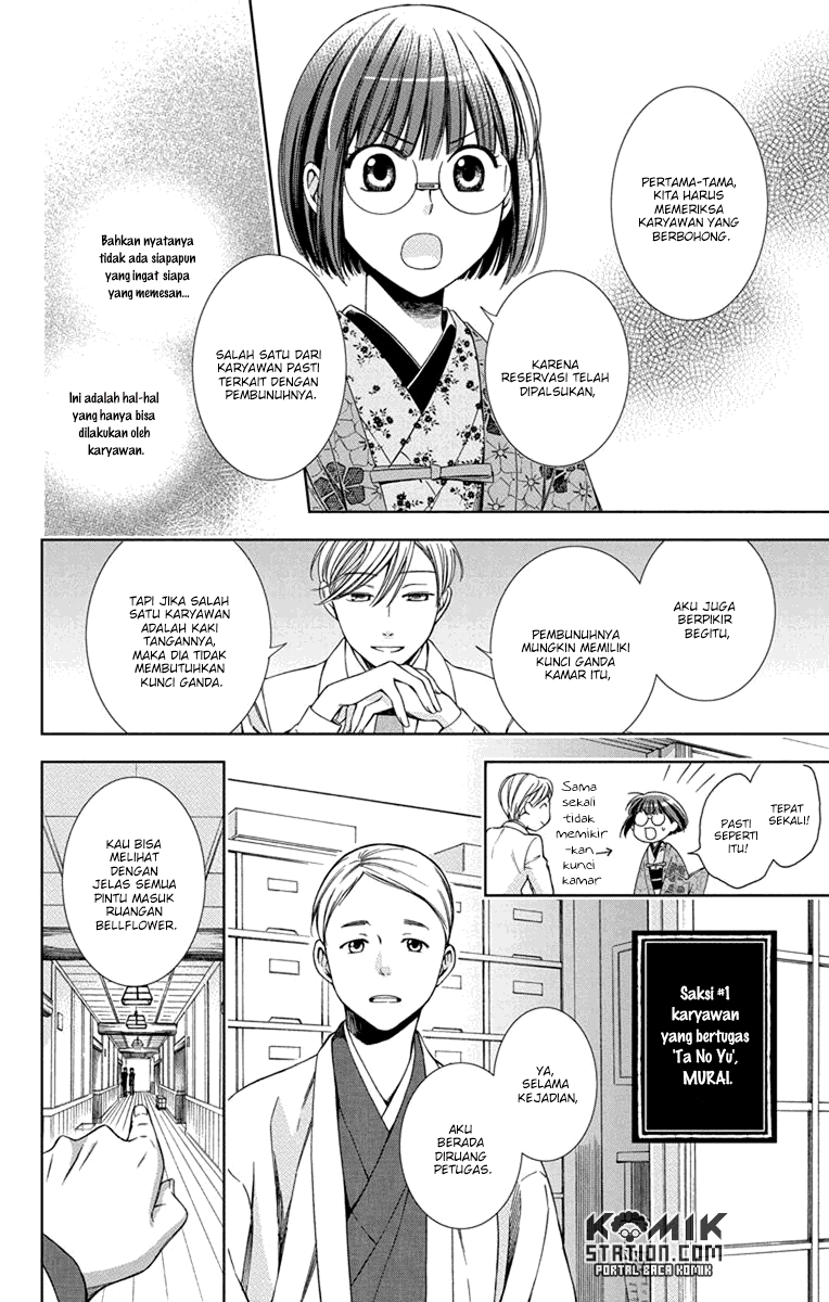 Usotoki Rhetoric Chapter 29 Bahasa Indonesia