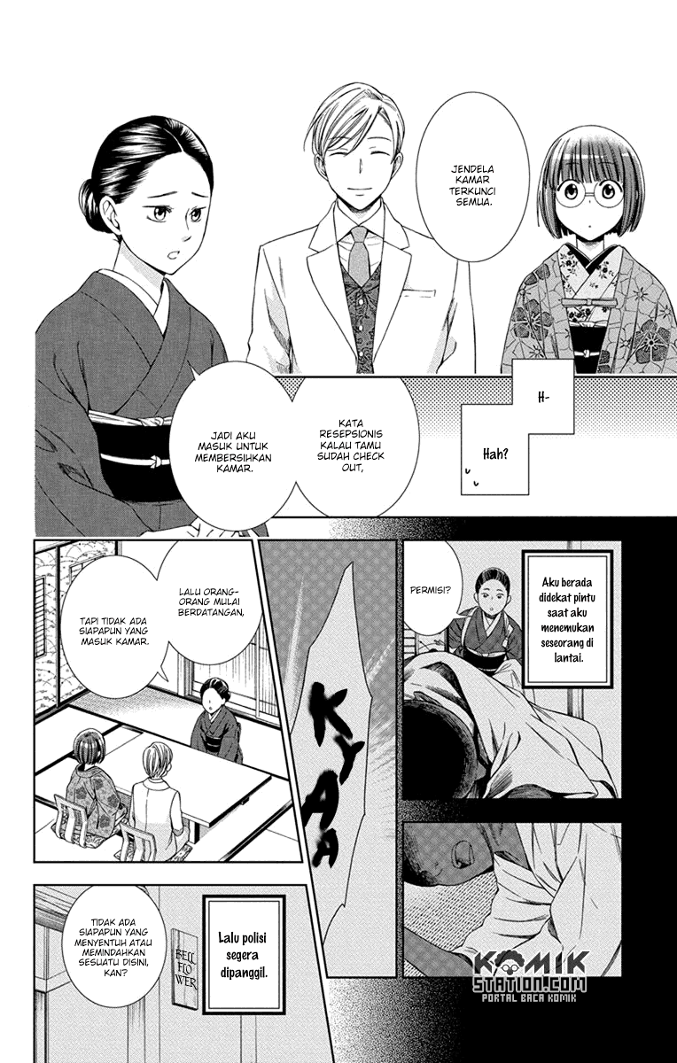 Usotoki Rhetoric Chapter 29 Bahasa Indonesia