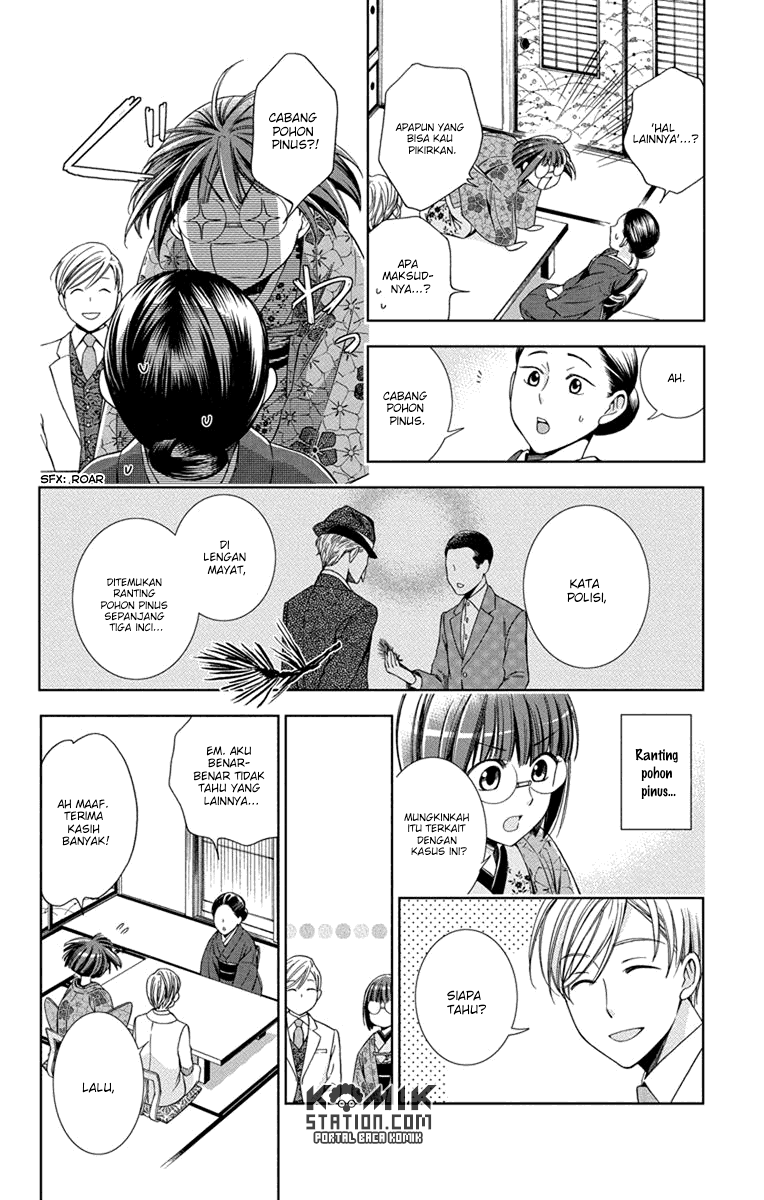 Usotoki Rhetoric Chapter 29 Bahasa Indonesia