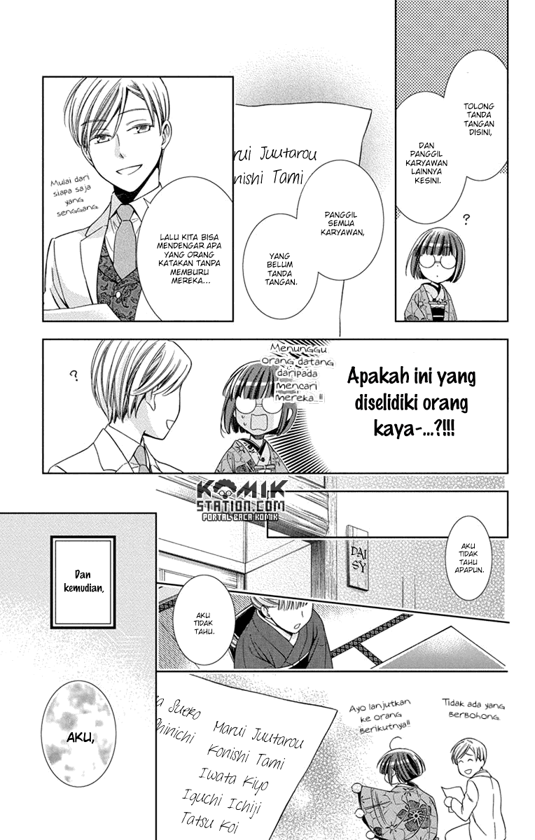 Usotoki Rhetoric Chapter 29 Bahasa Indonesia