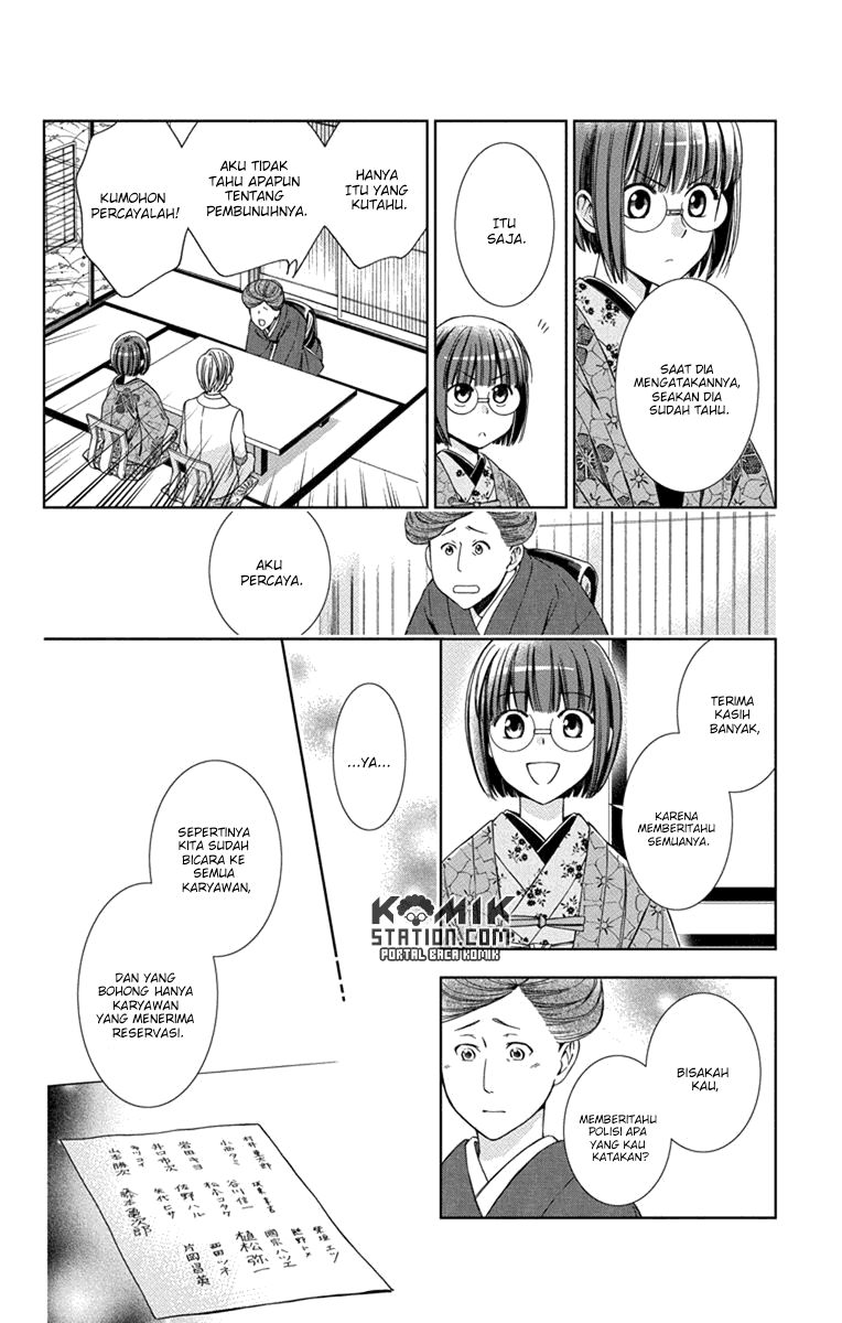 Usotoki Rhetoric Chapter 29 Bahasa Indonesia
