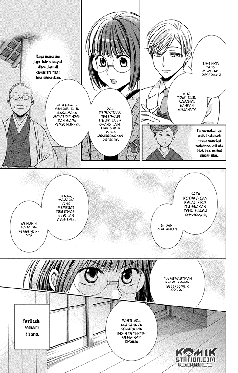 Usotoki Rhetoric Chapter 29 Bahasa Indonesia