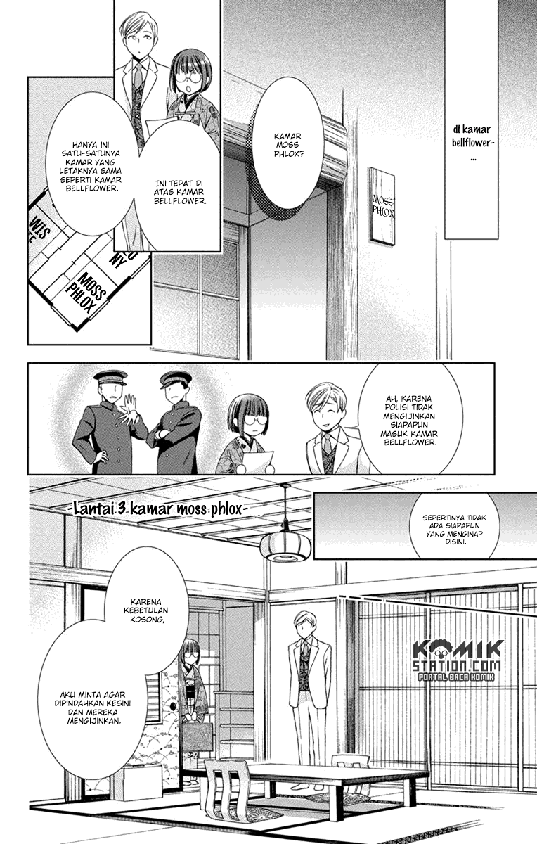 Usotoki Rhetoric Chapter 29 Bahasa Indonesia