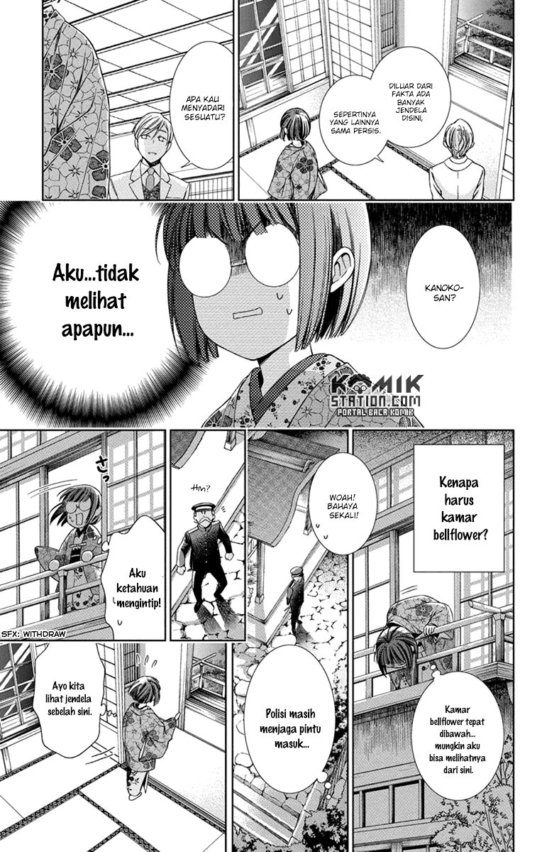 Usotoki Rhetoric Chapter 29 Bahasa Indonesia