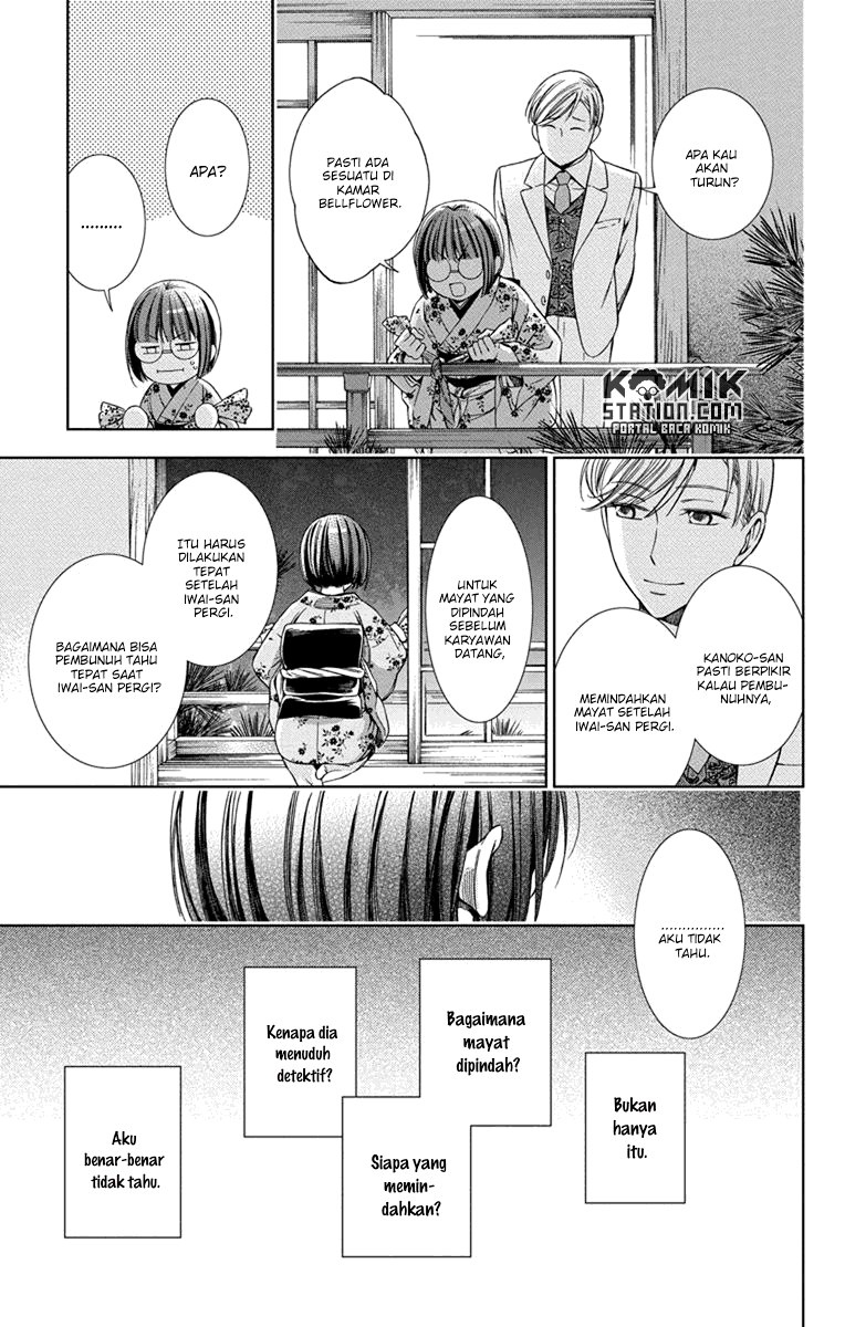 Usotoki Rhetoric Chapter 29 Bahasa Indonesia