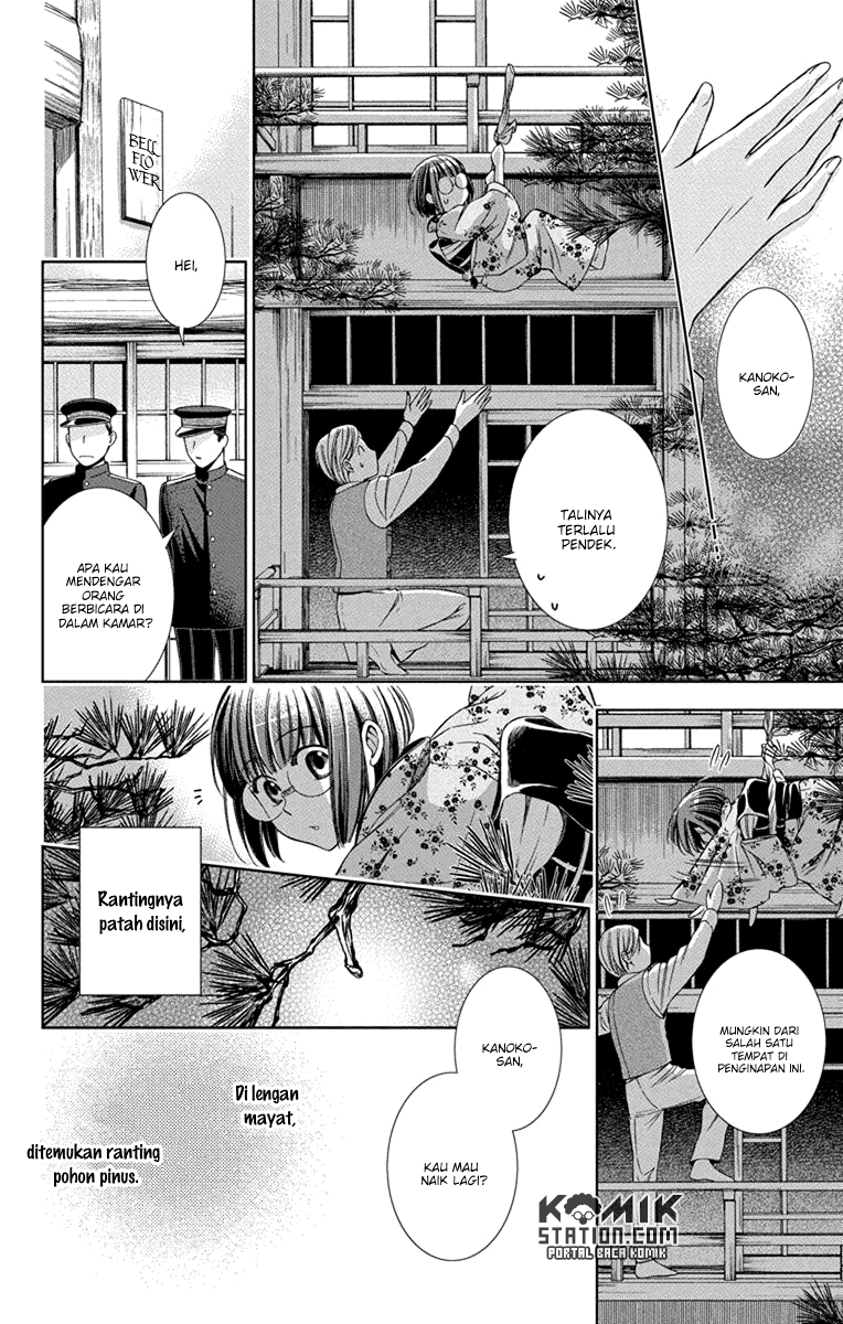 Usotoki Rhetoric Chapter 29 Bahasa Indonesia