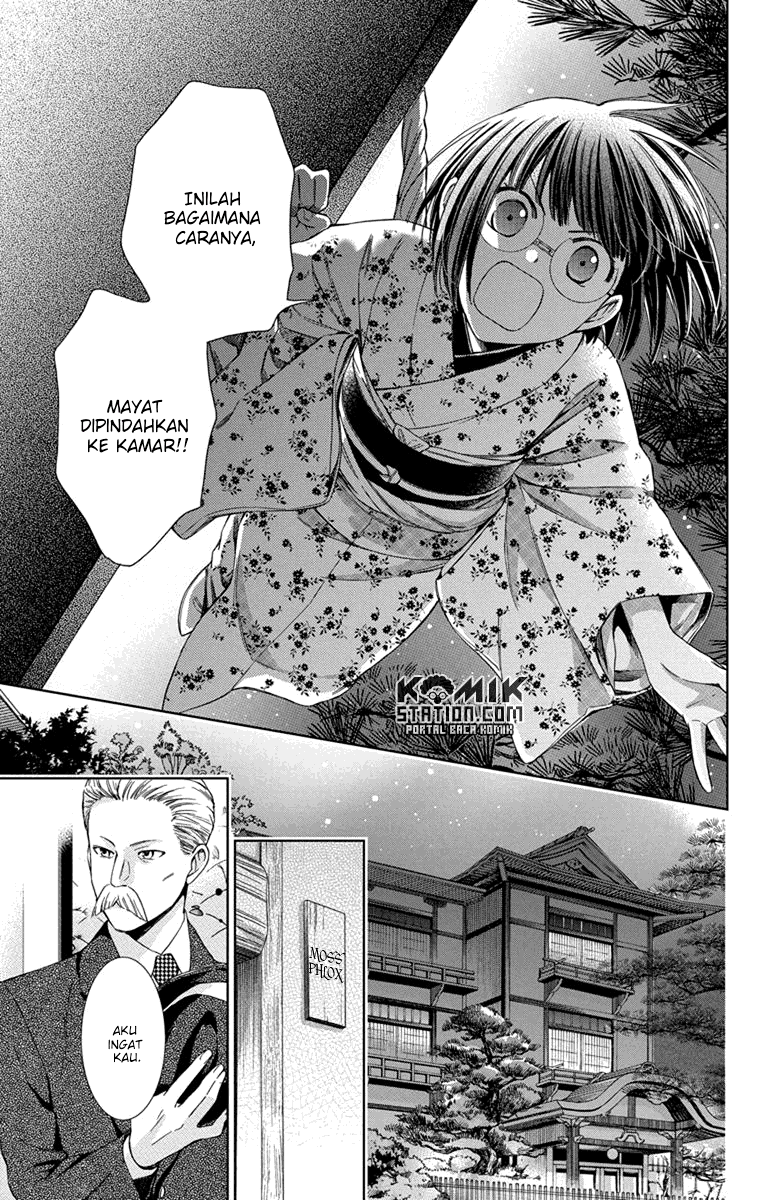 Usotoki Rhetoric Chapter 29 Bahasa Indonesia