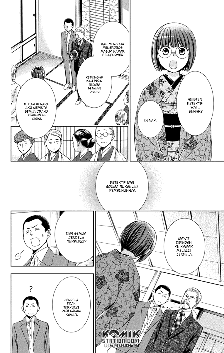 Usotoki Rhetoric Chapter 29 Bahasa Indonesia