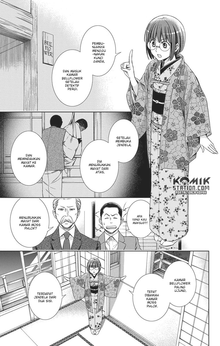 Usotoki Rhetoric Chapter 29 Bahasa Indonesia
