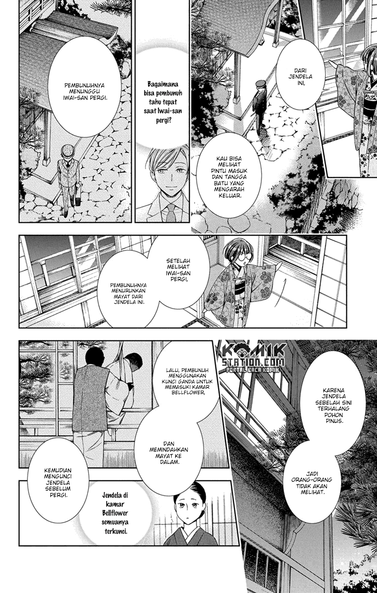 Usotoki Rhetoric Chapter 29 Bahasa Indonesia