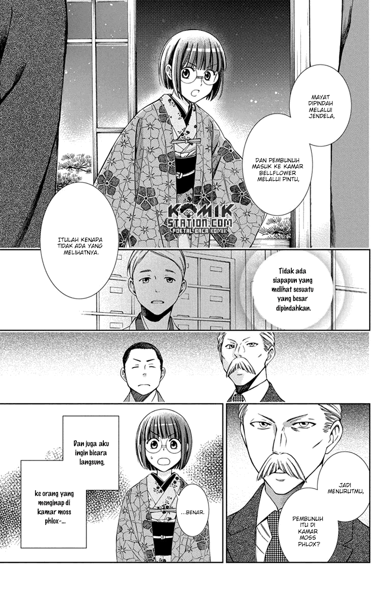 Usotoki Rhetoric Chapter 29 Bahasa Indonesia