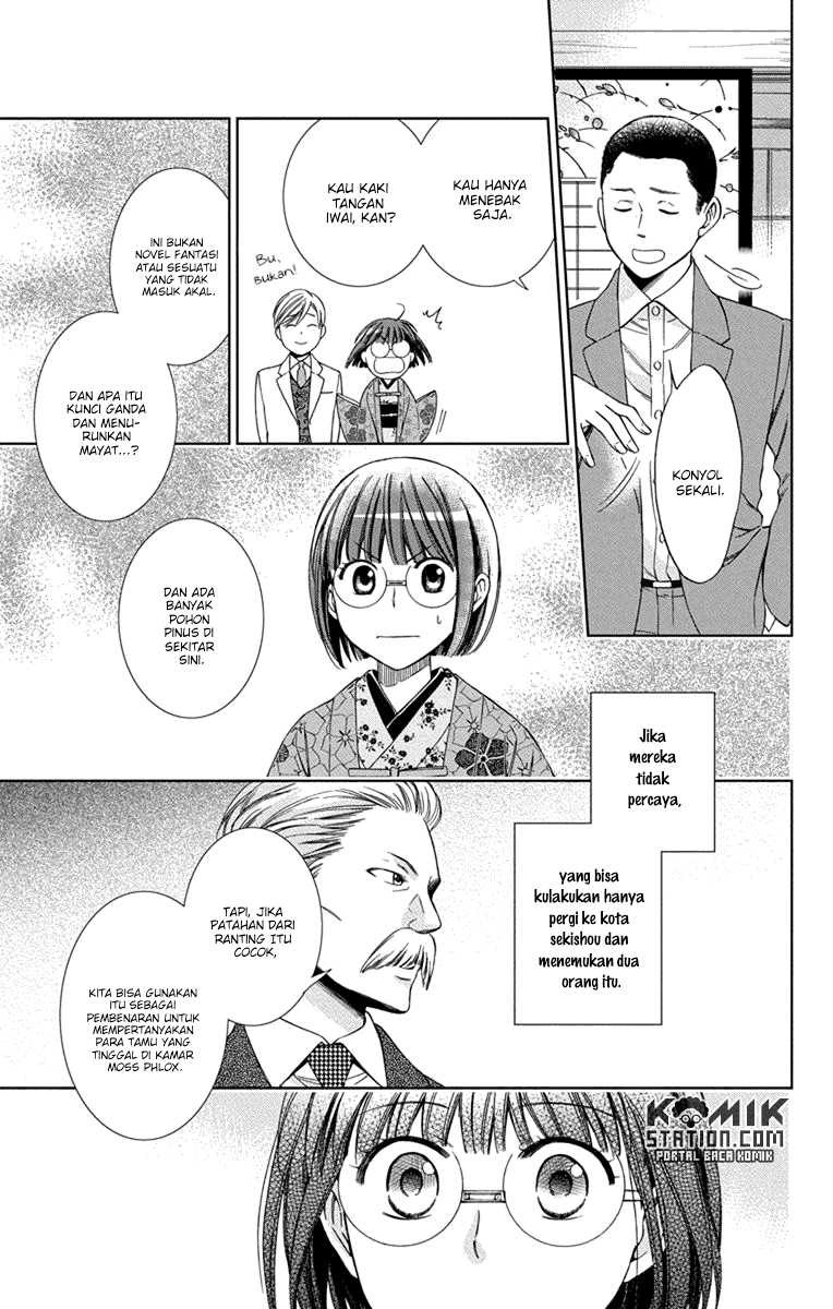 Usotoki Rhetoric Chapter 29 Bahasa Indonesia
