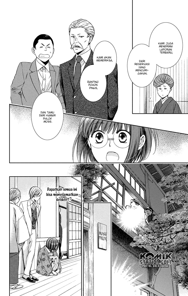 Usotoki Rhetoric Chapter 29 Bahasa Indonesia