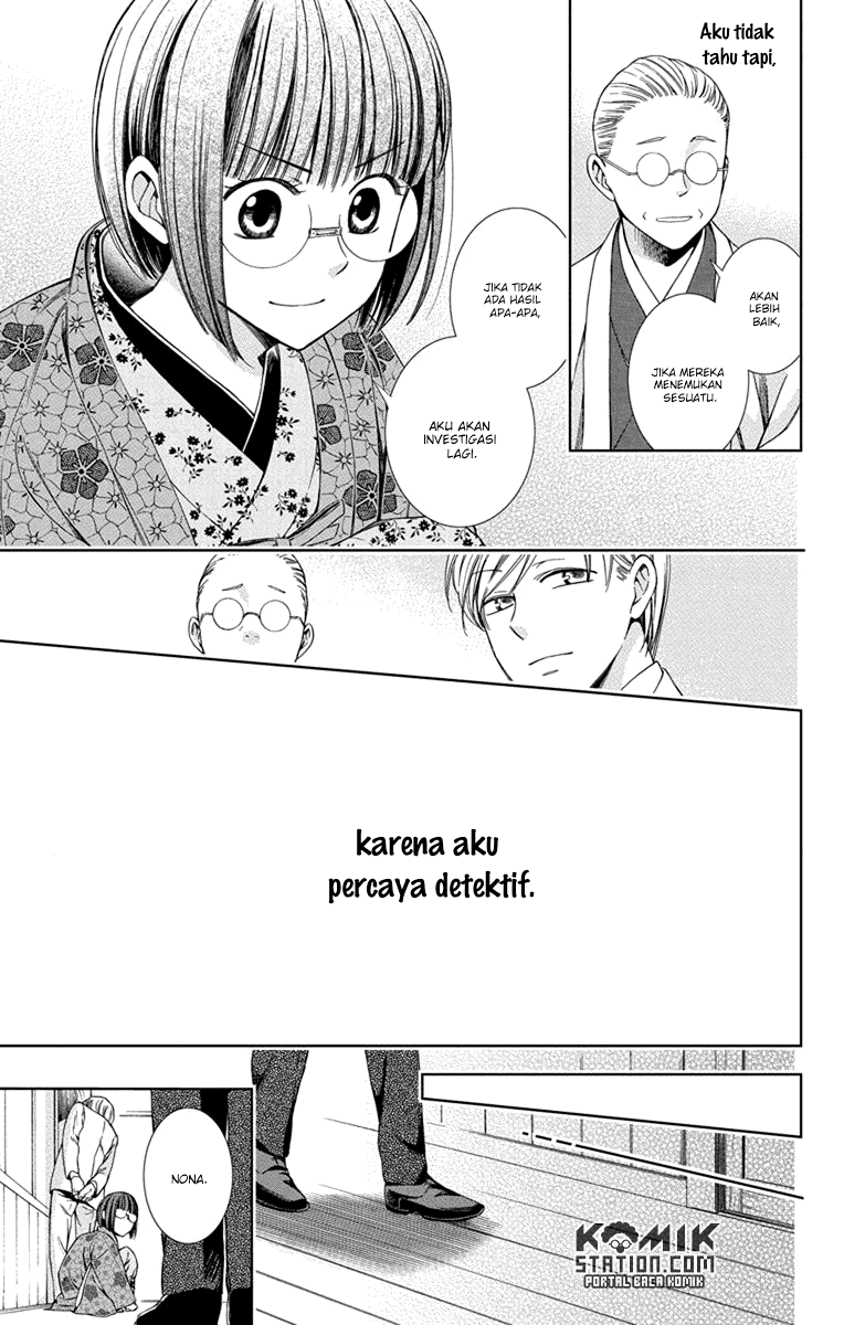 Usotoki Rhetoric Chapter 29 Bahasa Indonesia