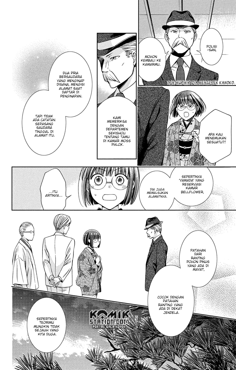 Usotoki Rhetoric Chapter 29 Bahasa Indonesia