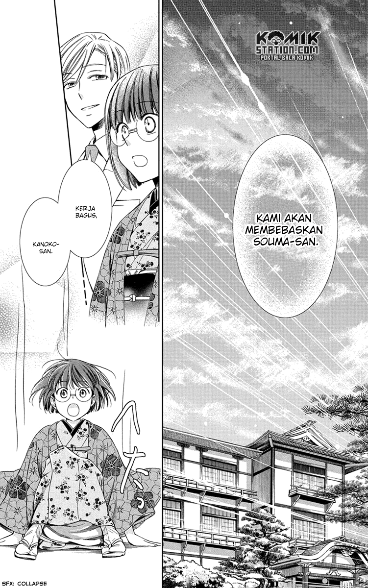 Usotoki Rhetoric Chapter 29 Bahasa Indonesia