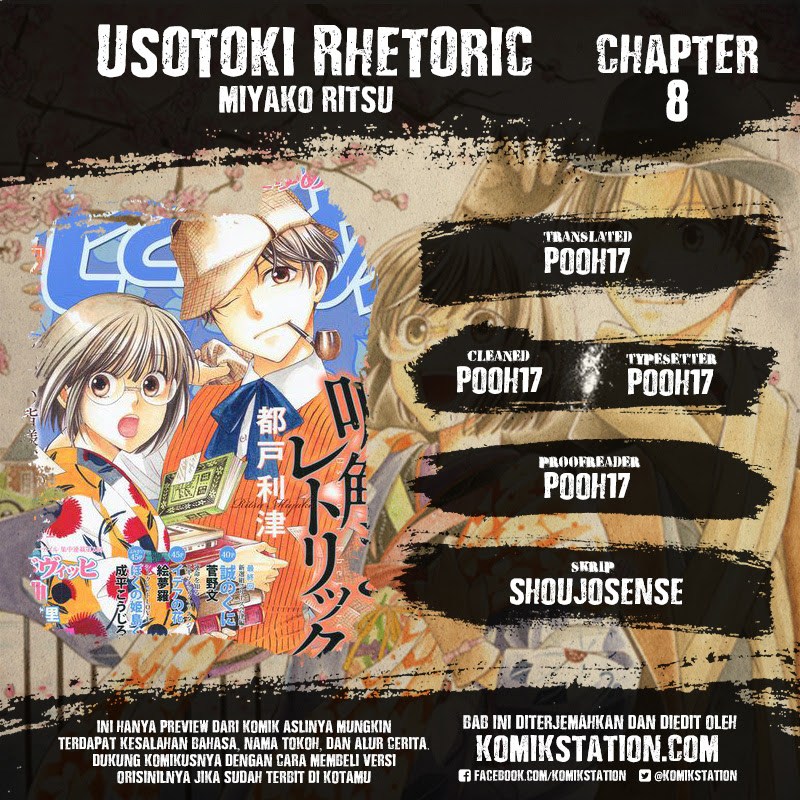 Usotoki Rhetoric Chapter 08 Bahasa Indonesia