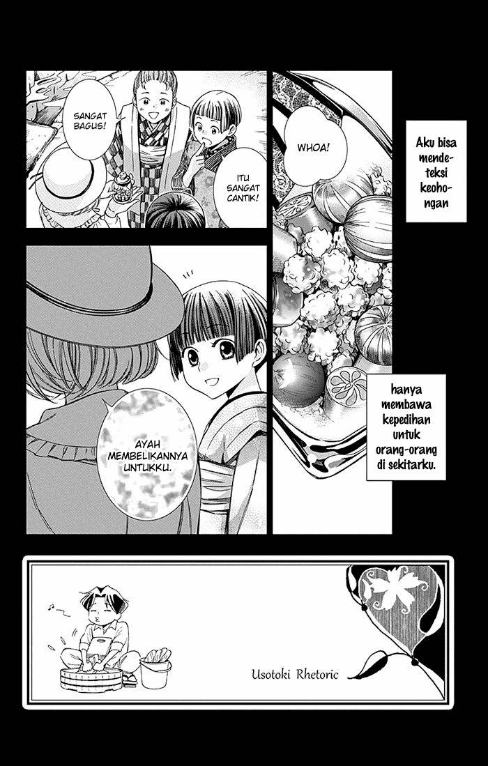 Usotoki Rhetoric Chapter 08 Bahasa Indonesia