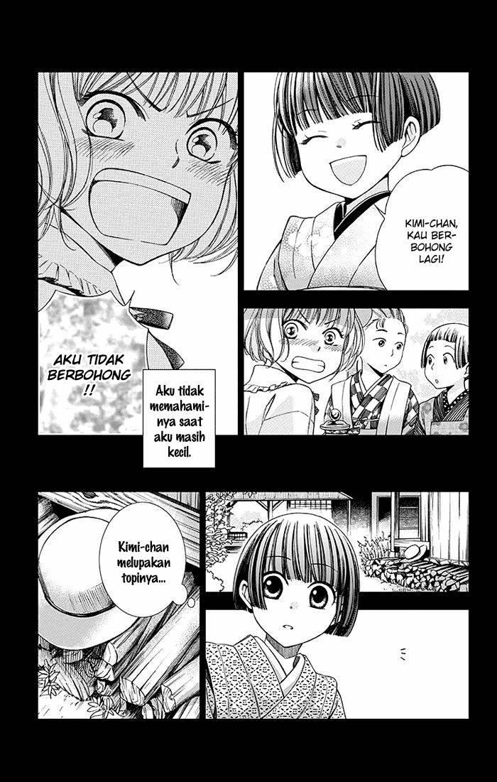 Usotoki Rhetoric Chapter 08 Bahasa Indonesia