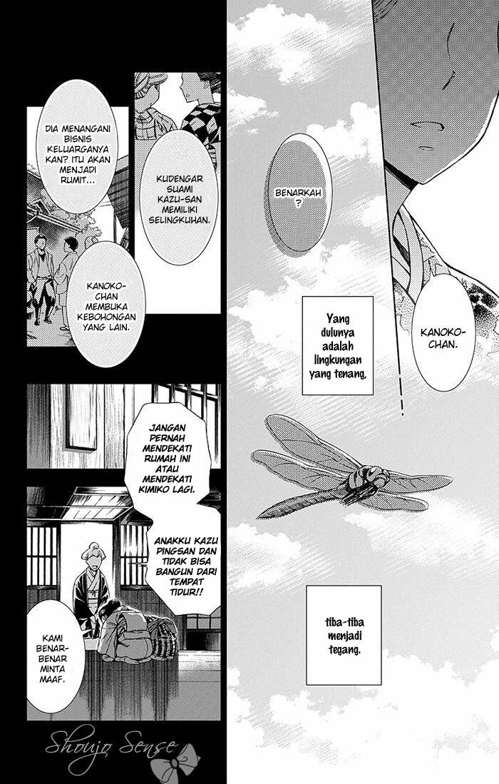 Usotoki Rhetoric Chapter 08 Bahasa Indonesia